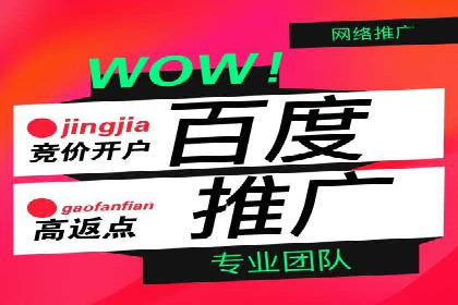 百度广告推广如何提高用户转化率