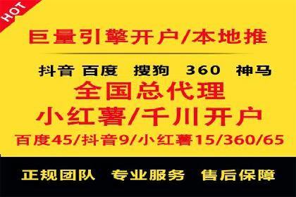 信息流广告投放实战指南：案例解析
